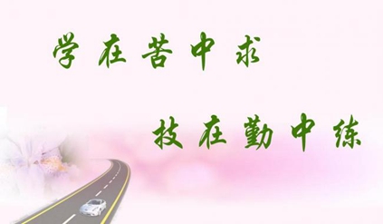 成都教育機(jī)構(gòu)