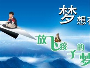 成都教育機(jī)構(gòu)