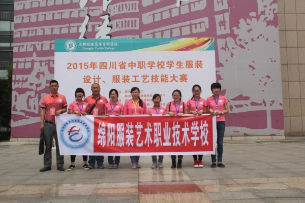 綿陽(yáng)職業(yè)技術(shù)學(xué)校怎么樣