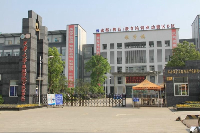 成都航空高鐵乘務(wù)學(xué)校在哪里？好就業(yè)嗎？