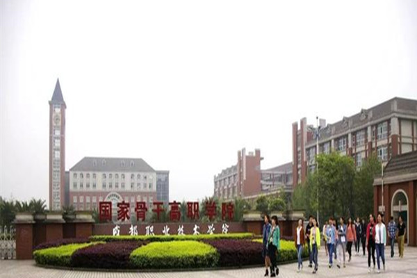 展開高考誓師大會