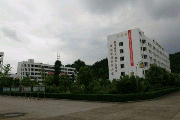 遂寧職業(yè)學校有哪些