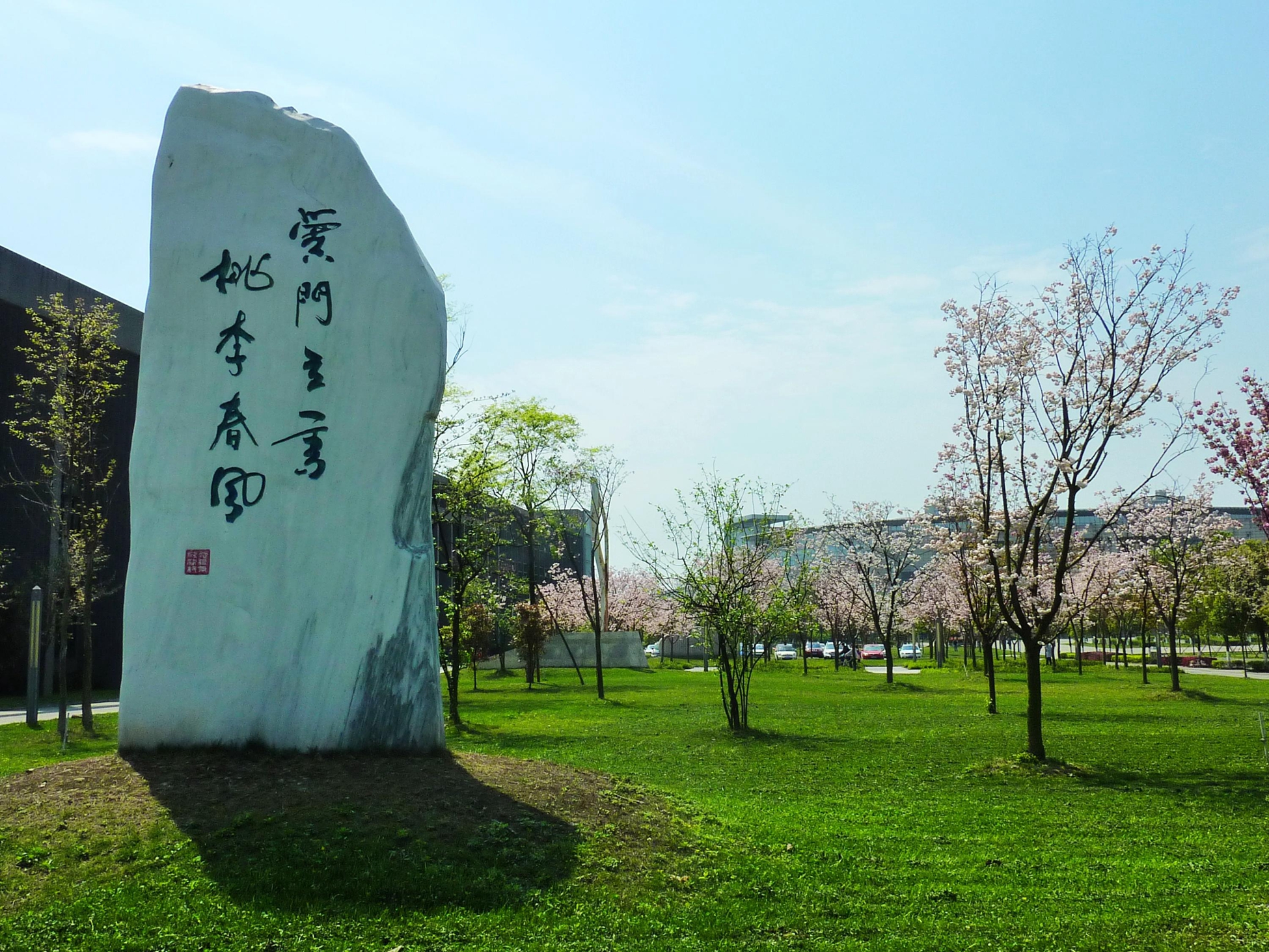 西南交大鐵路專業(yè)