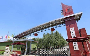 北京商鯤高鐵乘務(wù)員學(xué)校怎么樣？