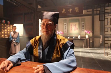 中醫(yī)學(xué)-老中醫(yī)