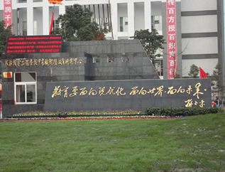 成都中專高鐵專業(yè)學(xué)校有哪些？