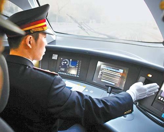 想開高鐵該學什么專業(yè)？