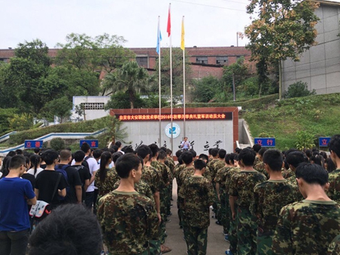 自貢市大安職業(yè)技術(shù)學(xué)校怎么樣？