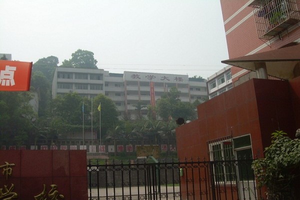 瀘州職業(yè)中學(xué)招生