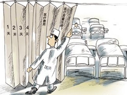 四川阿壩師范學(xué)院