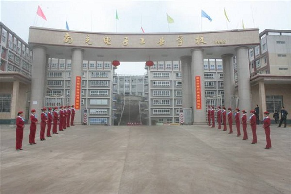 南充職業(yè)學校招生