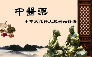 成都中醫(yī)藥大學(xué)針灸學(xué)院