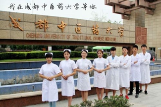 成都中醫(yī)藥大學(xué)針灸學(xué)校