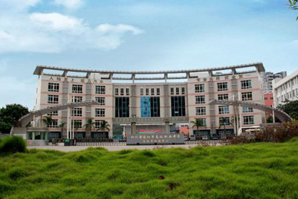 簡(jiǎn)陽(yáng)職高學(xué)院招生