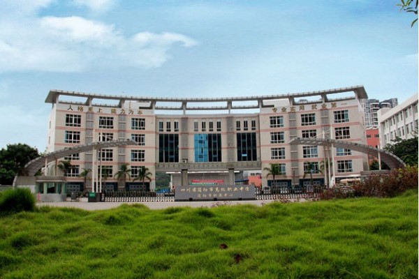 簡陽職業(yè)學校有哪些