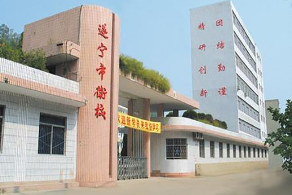 遂寧職業(yè)高中哪些好