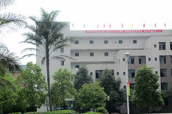 廣元職業(yè)學(xué)校