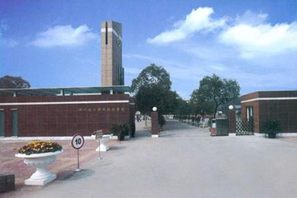 瀘州職業(yè)學校