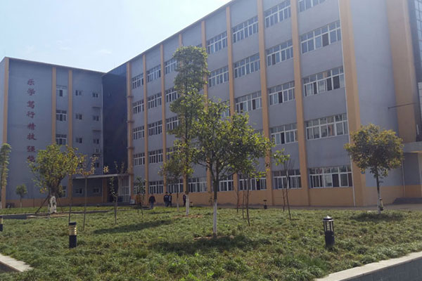 眉山職業(yè)中學(xué)