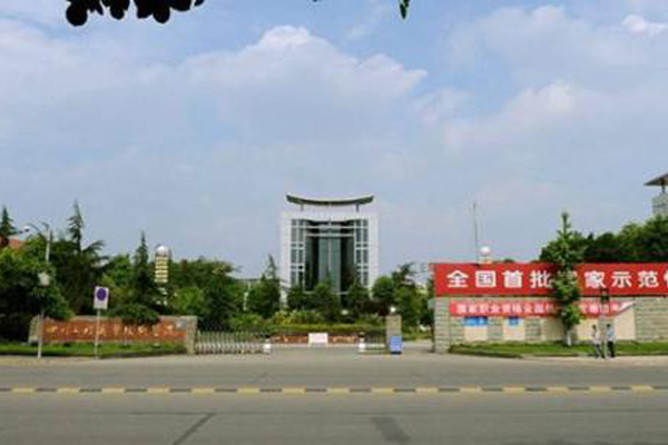 德陽職業(yè)學(xué)校