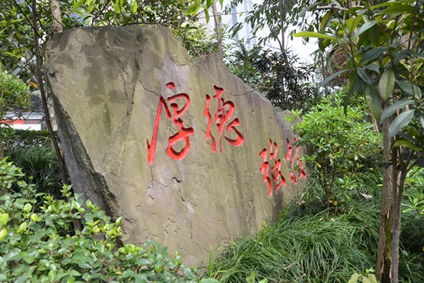 重慶職業(yè)高中那些好