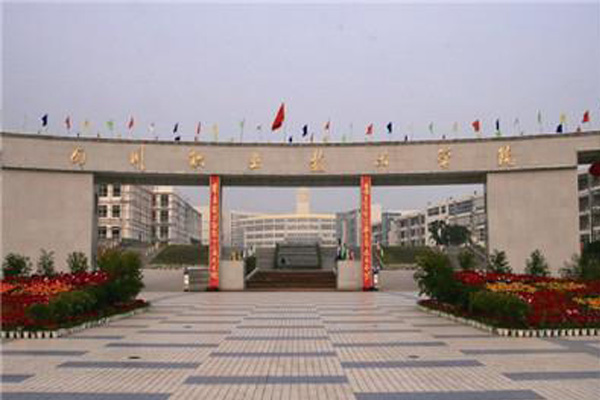 遂寧職業(yè)學(xué)校哪些好