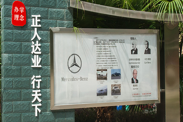 重慶職業(yè)高中怎么樣