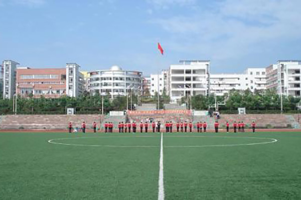 重慶市龍門浩職業(yè)中學