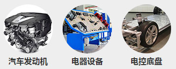 汽車裝配與制造