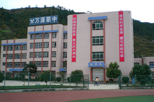 職業(yè)中學(xué)排名