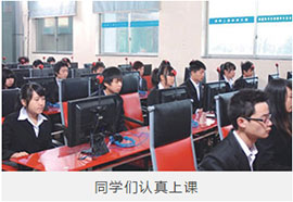 四川科華技工學校電子商務專業(yè)