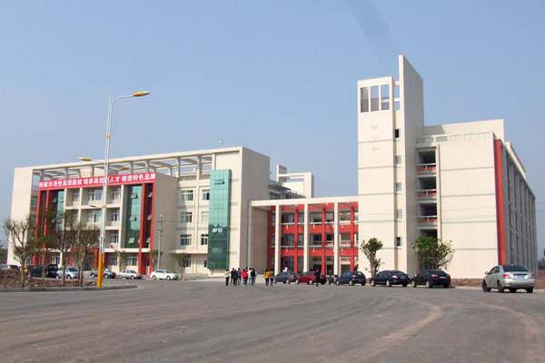 內(nèi)江職高哪些好