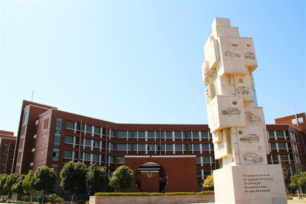 職中招生學(xué)校