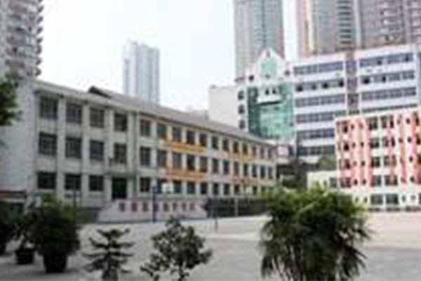 重慶職業(yè)中學 重慶職業(yè)中學