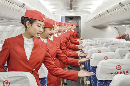 四川愛(ài)華航空學(xué)校