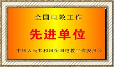 貴州省電子商務(wù)學(xué)校計算機網(wǎng)絡(luò)技術(shù)專業(yè)招生