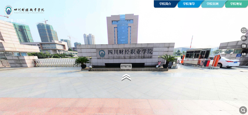 成都技術(shù)學(xué)校排名