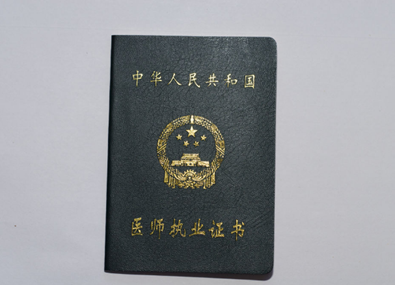 川北醫(yī)學(xué)附設(shè)衛(wèi)校