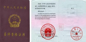 四川省臨床醫(yī)學(xué)檢驗(yàn)技術(shù)考試【全】