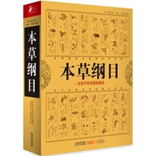 我國古代著名的醫(yī)學(xué)書籍有哪些？