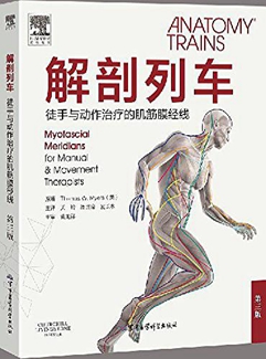 5本臨床醫(yī)學(xué)理論書籍推薦【全】