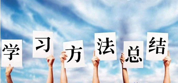 臨床醫(yī)學怎么學？【全】