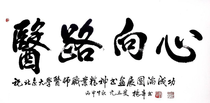 臨床醫(yī)學中怎么體現人文精神？【全】