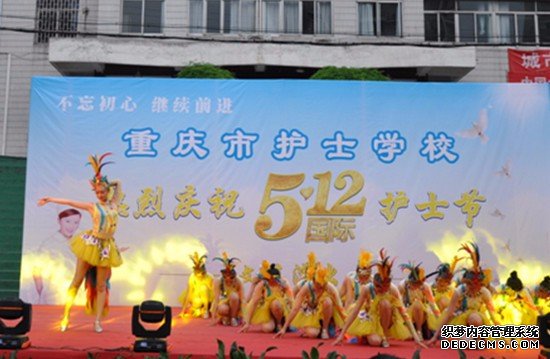 重慶市護士學(xué)校怎么樣？好不好就業(yè)呢？