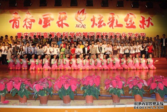 重慶市醫(yī)藥高等?？茖W校學費是多少錢及收費標準