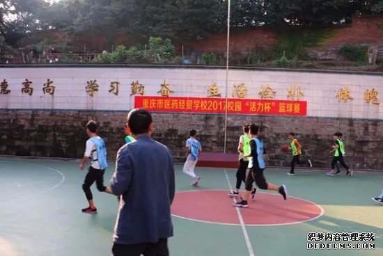 重慶市醫(yī)藥經(jīng)貿(mào)衛(wèi)生學(xué)校報名時間及報名方式