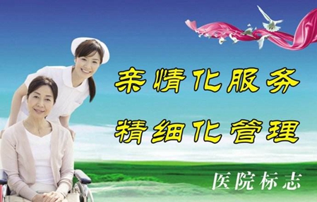 成都哪些衛(wèi)校有針灸推拿專業(yè)