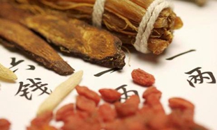 中醫(yī)學(xué)中的五運(yùn)六氣是什么？