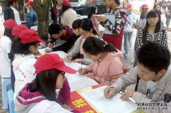 重慶市醫(yī)藥高等專(zhuān)科學(xué)校報(bào)名時(shí)間及報(bào)名方式