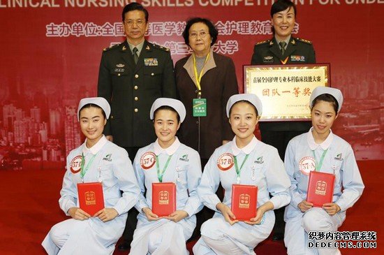 第三軍醫(yī)大學(xué)地址在哪里